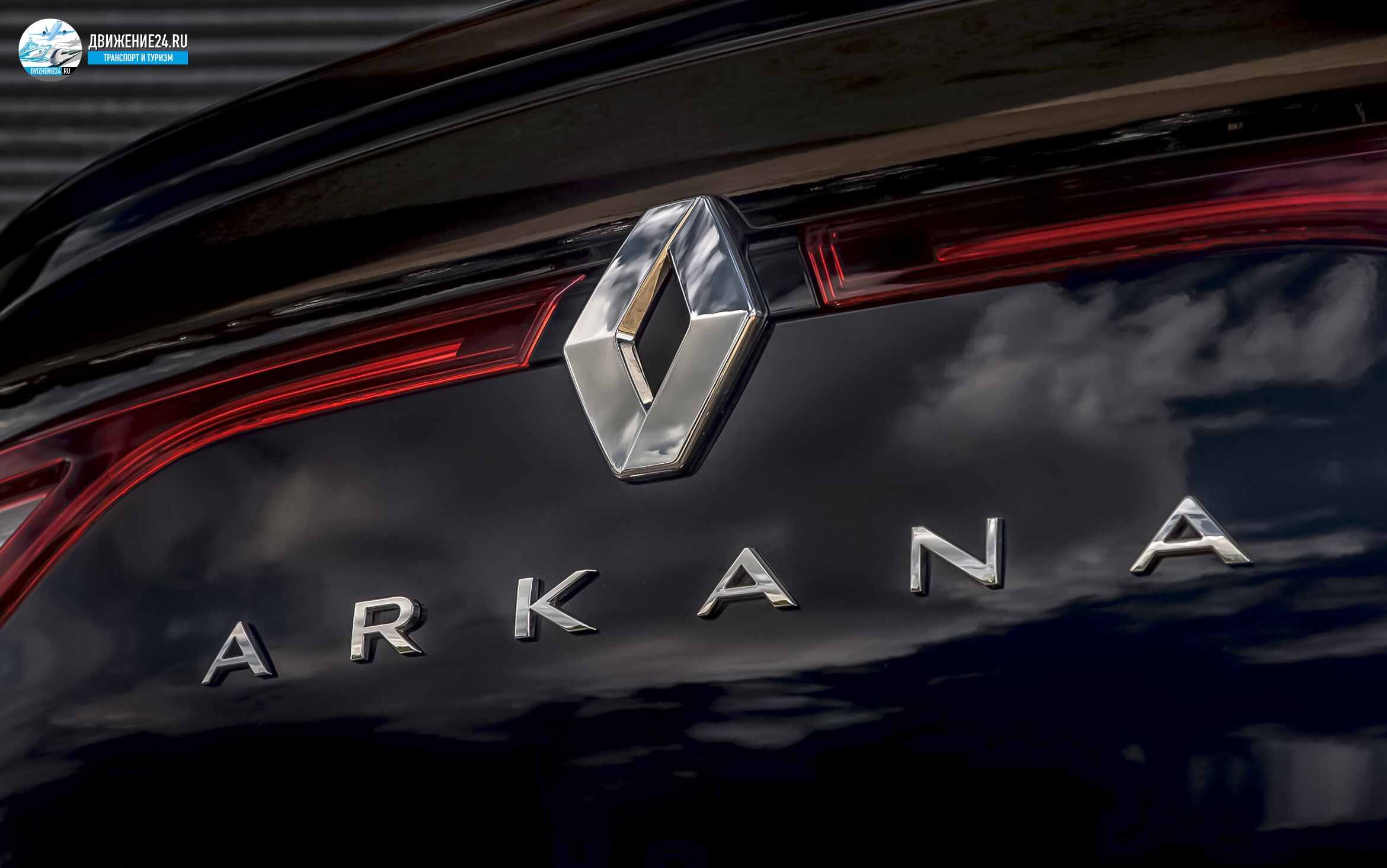 Renault Arkana 6 2021 (Рено Аркана 2021)