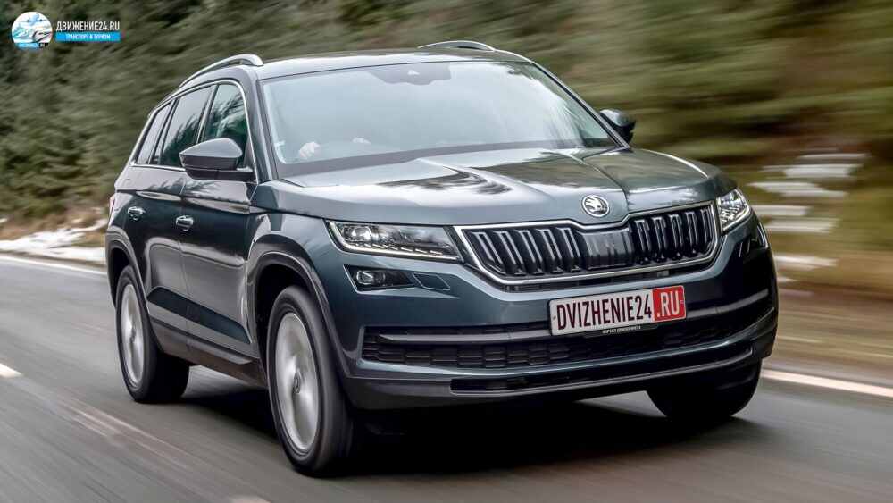 skoda kodiaq