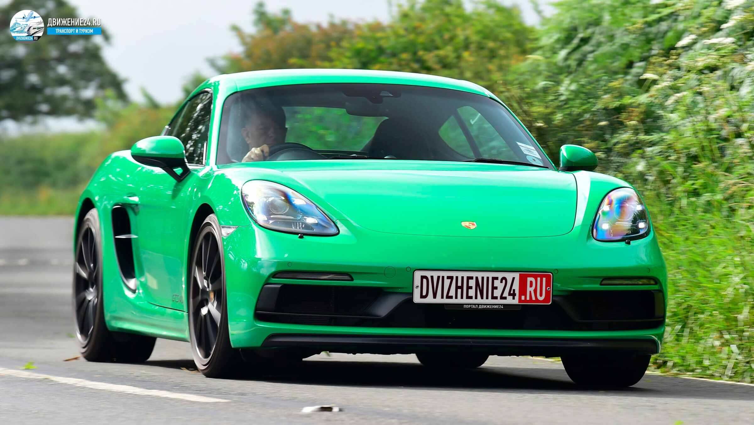 Porsche 718 Cayman GTS 4.0