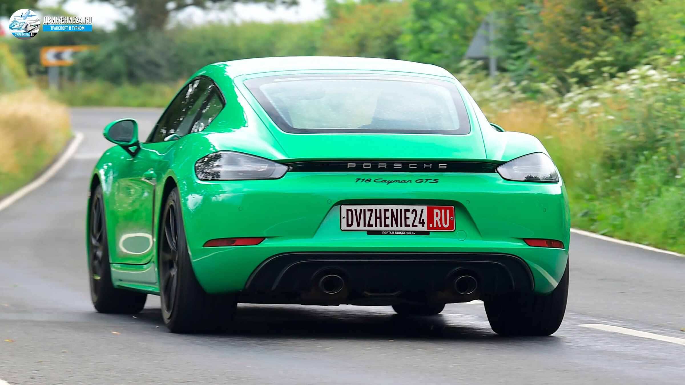 Porsche 718 Cayman GTS 4.0