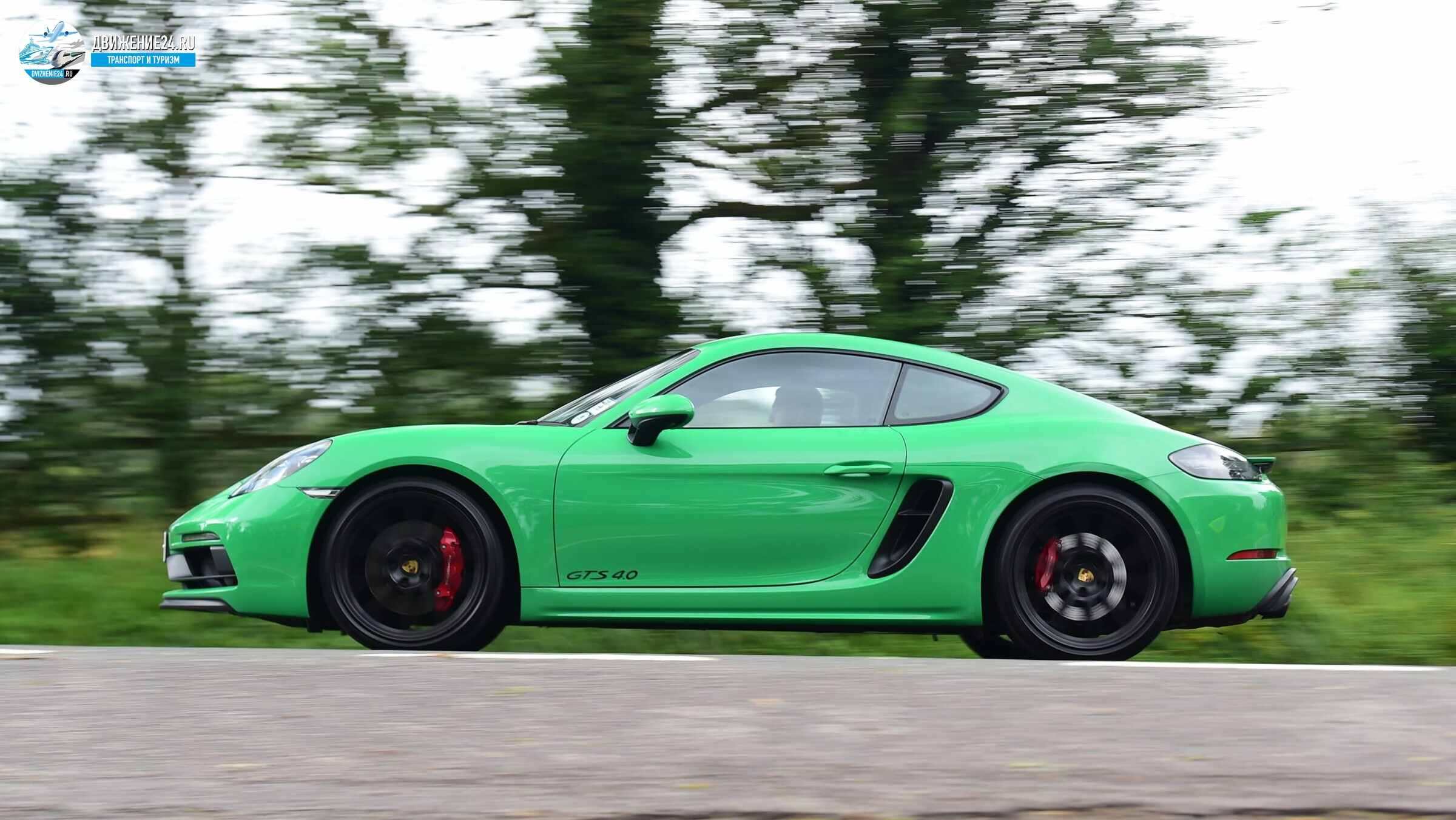 Porsche 718 Cayman GTS 4.0