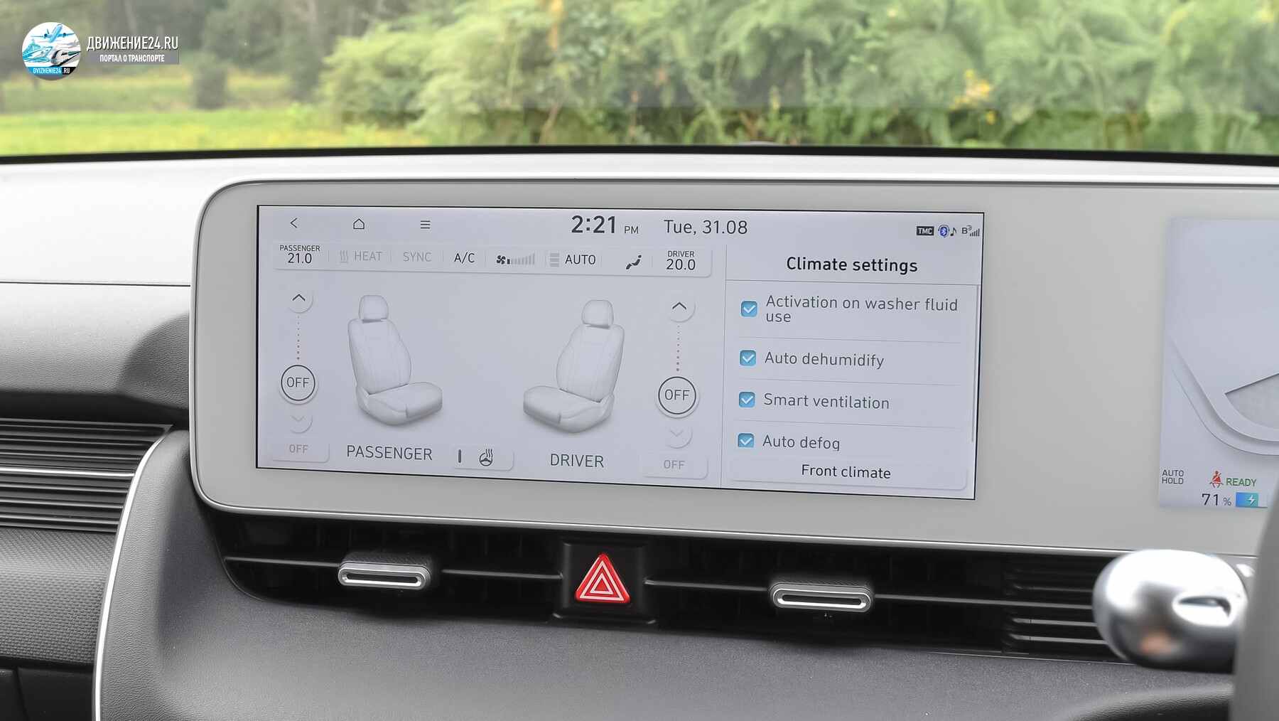 Hyundai Ioniq 5 RWD 2021