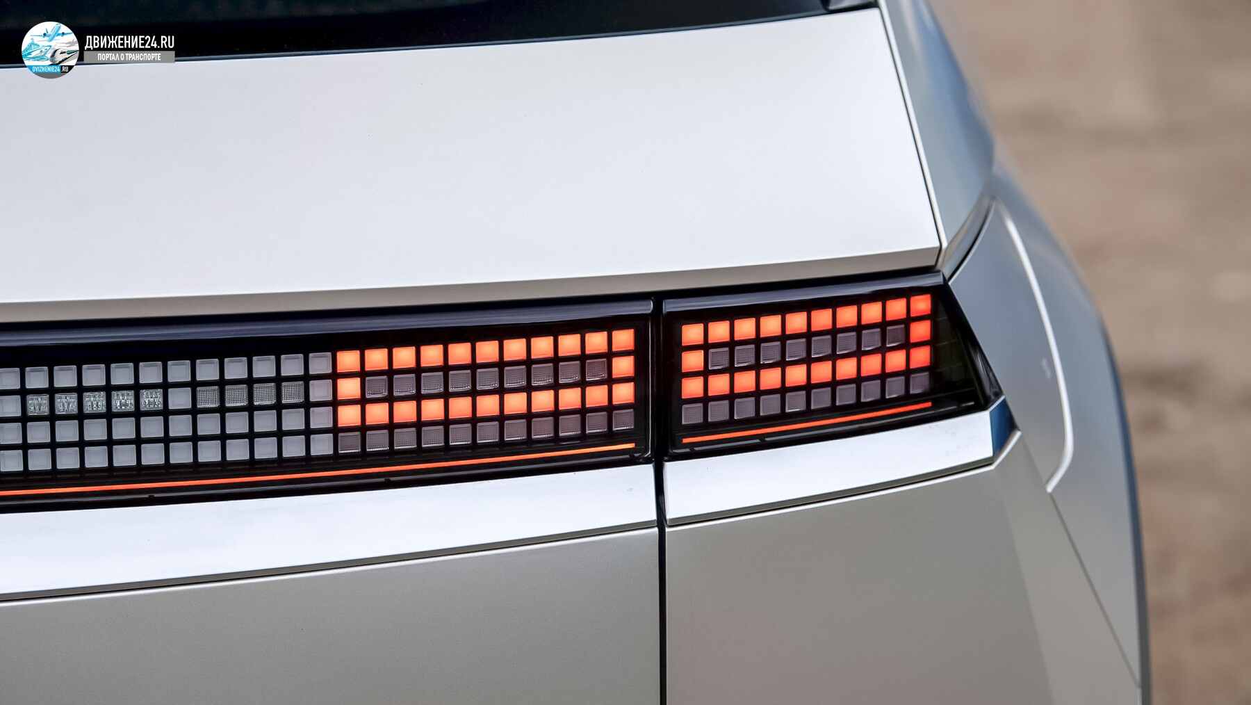 Hyundai Ioniq 5 RWD 2021