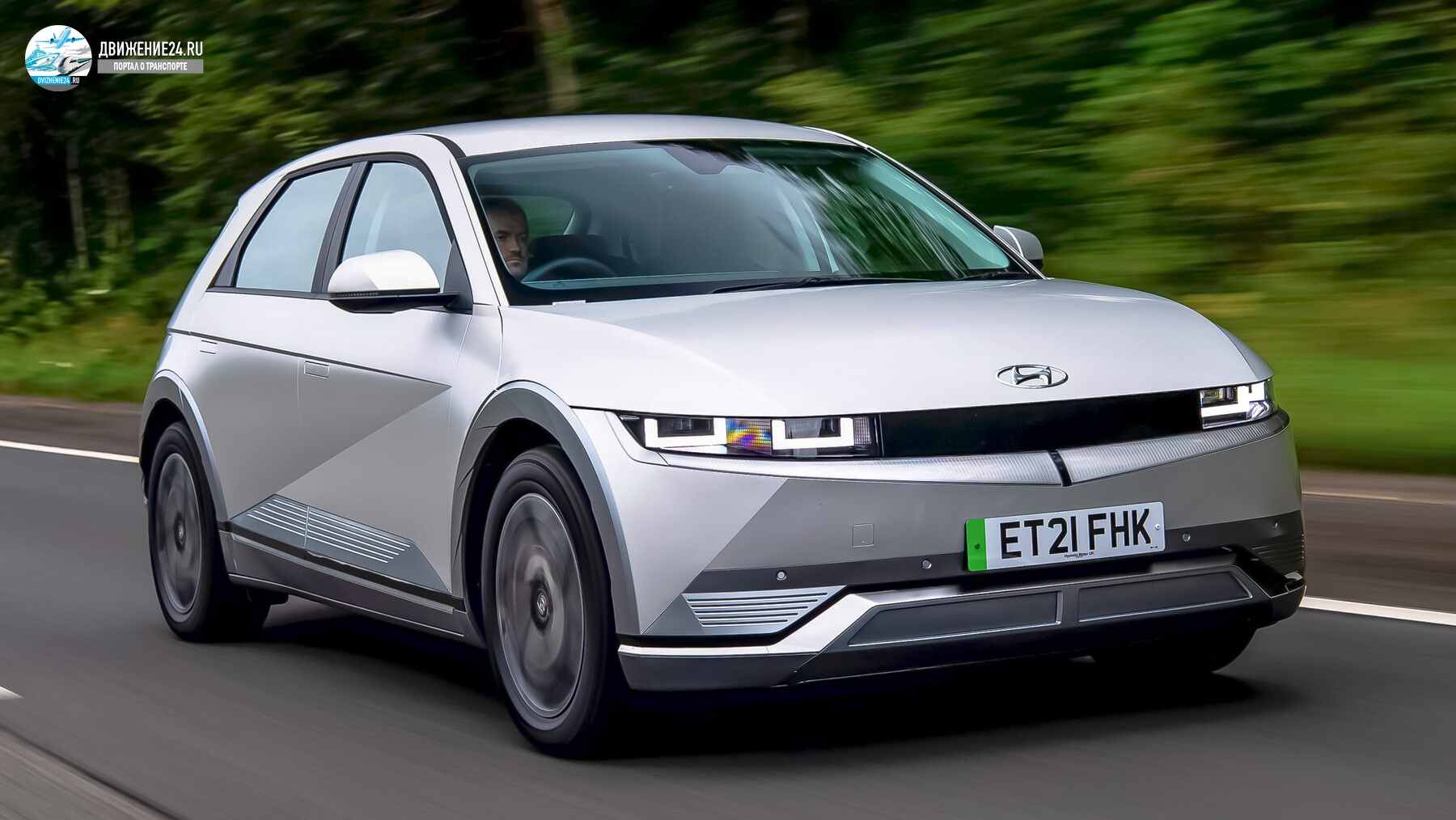 Hyundai Ioniq 5 RWD 2021