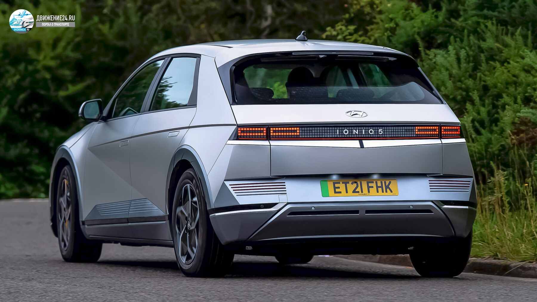 Hyundai Ioniq 5 RWD 2021