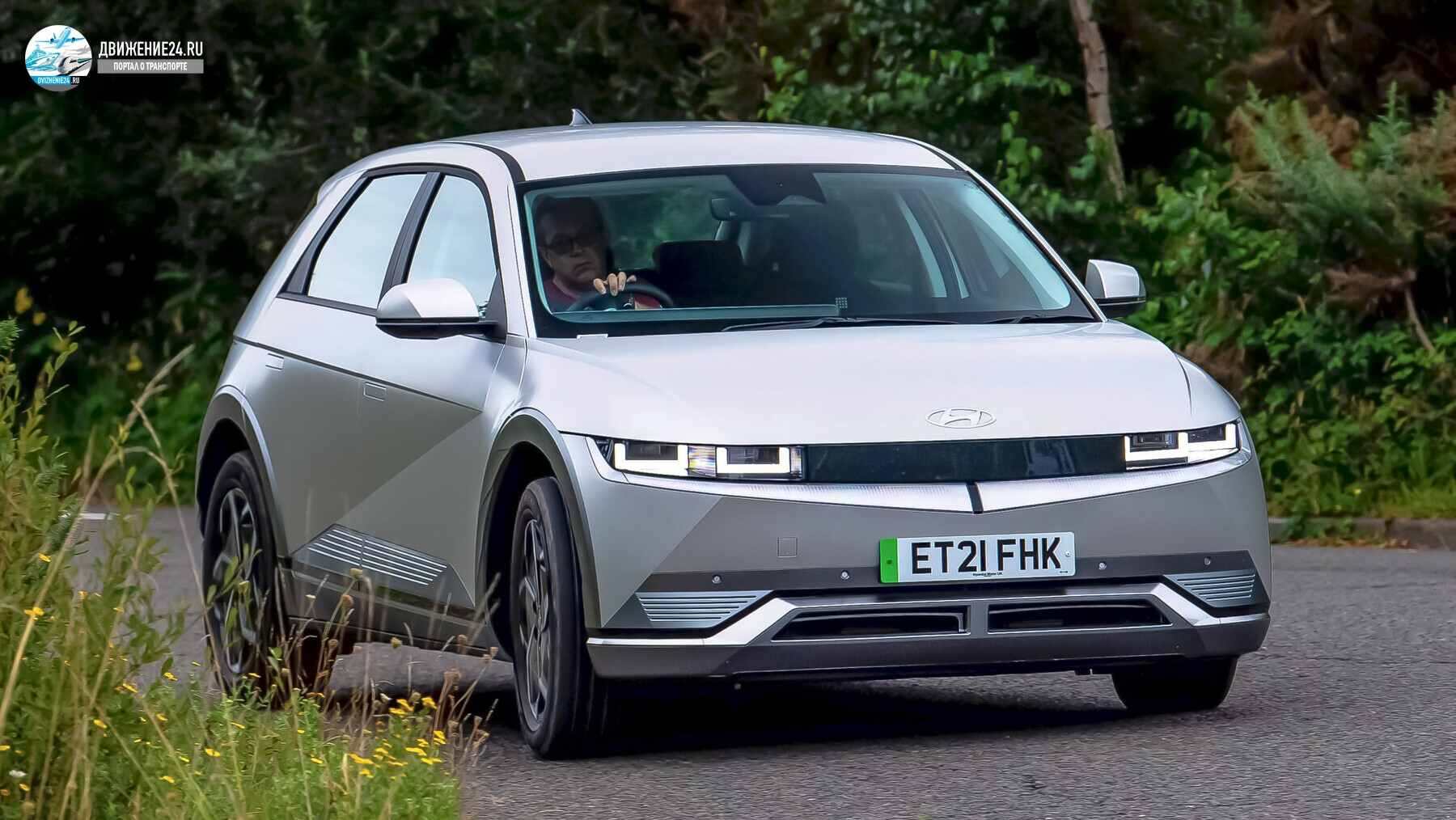 Hyundai Ioniq 5 RWD 2021