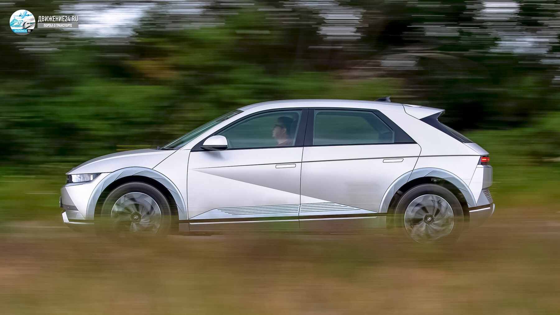 Hyundai Ioniq 5 RWD 2021