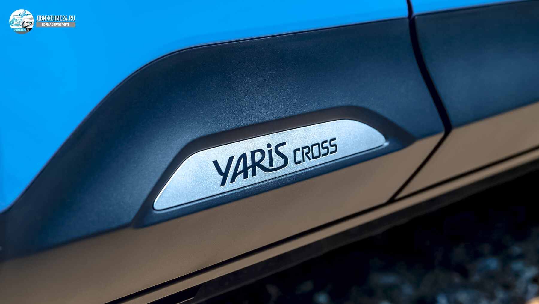 Toyota Yaris Cross 2021
