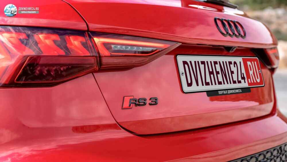 Audi RS 3 Sportback 2021