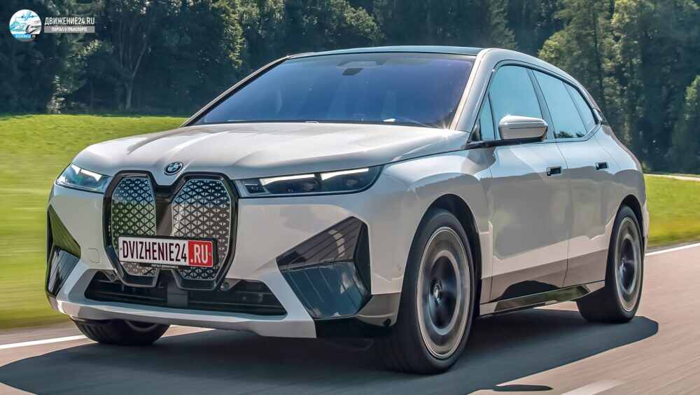 BMW iX 2021