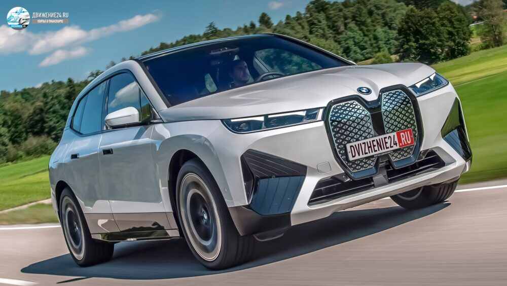 BMW iX 2021