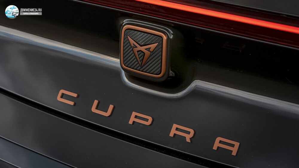 Cupra Born 2021