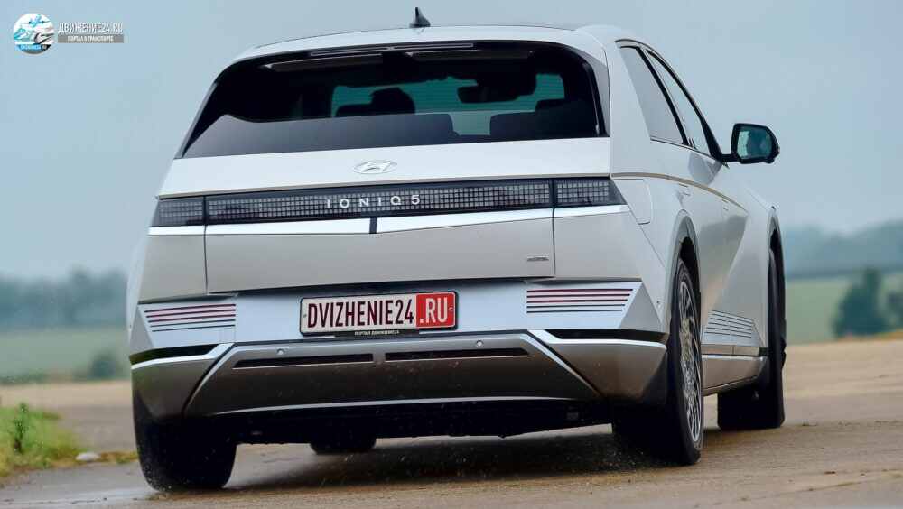 Hyundai Ioniq 5 2021