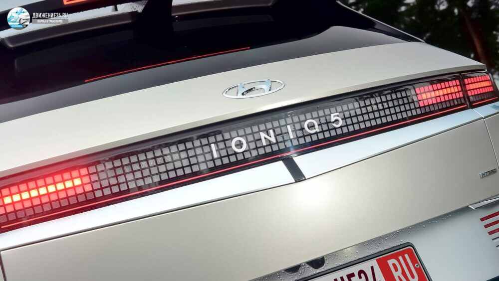 Hyundai Ioniq 5 2021