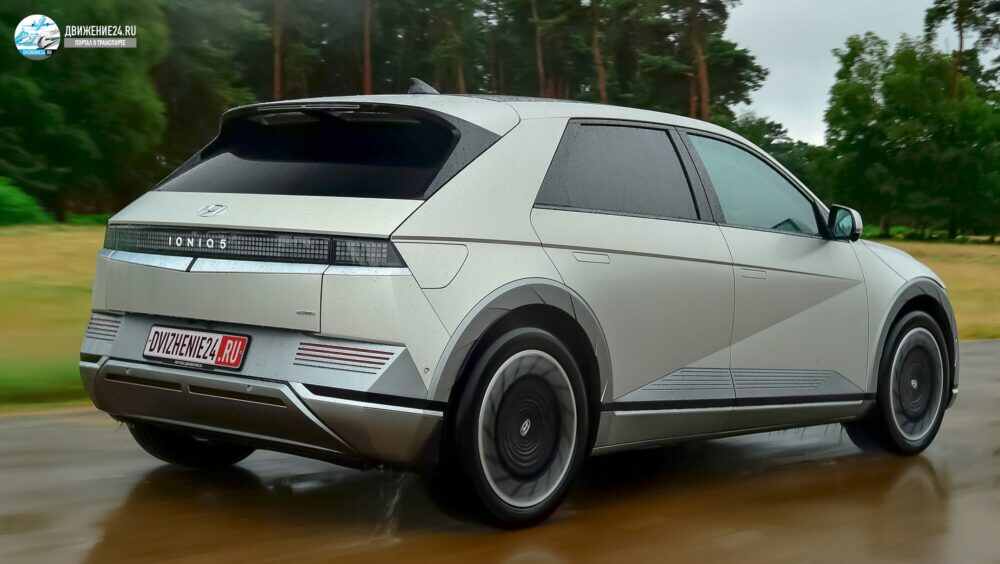 Hyundai Ioniq 5 2021