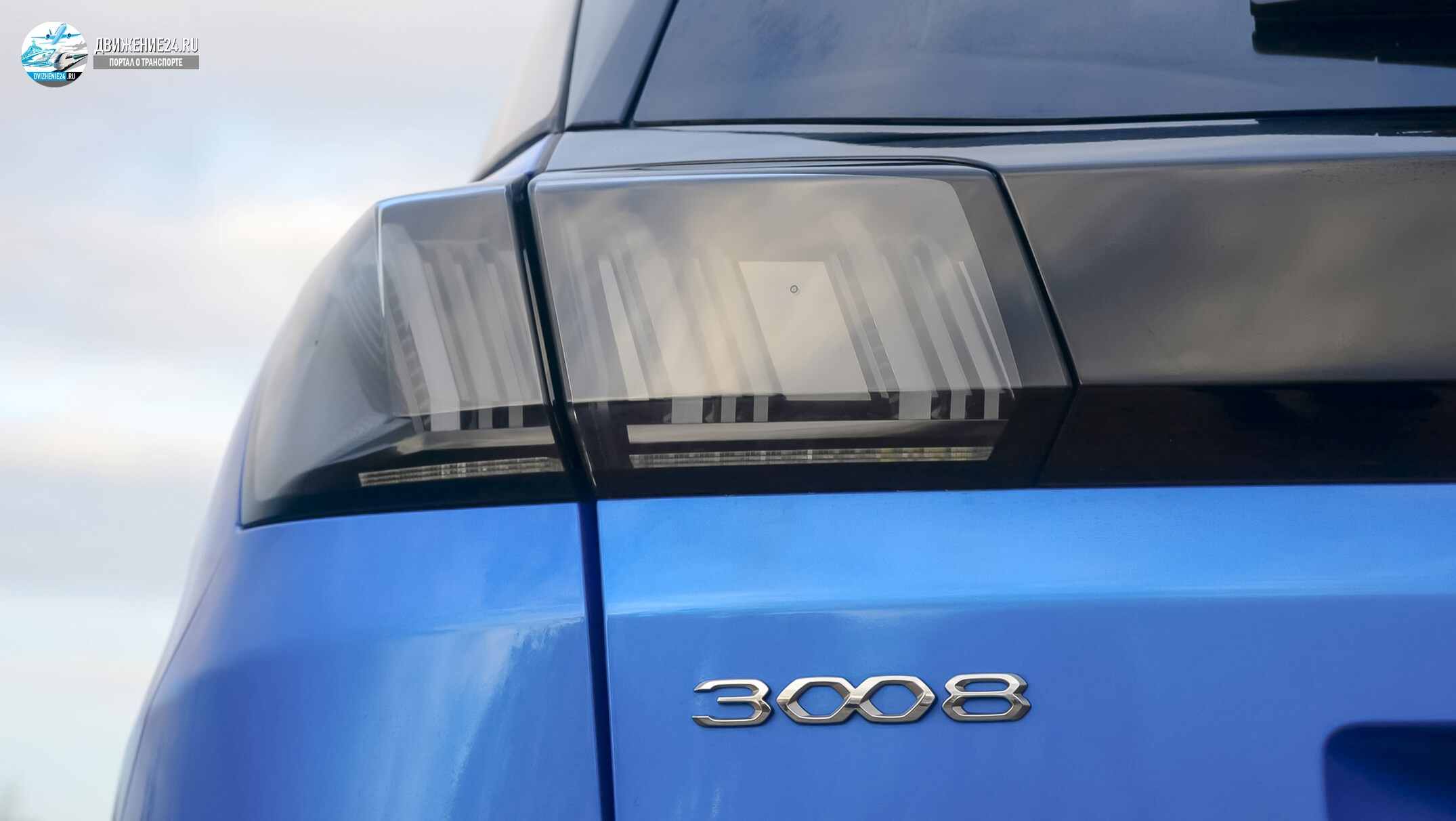 Peugeot 3008 2021