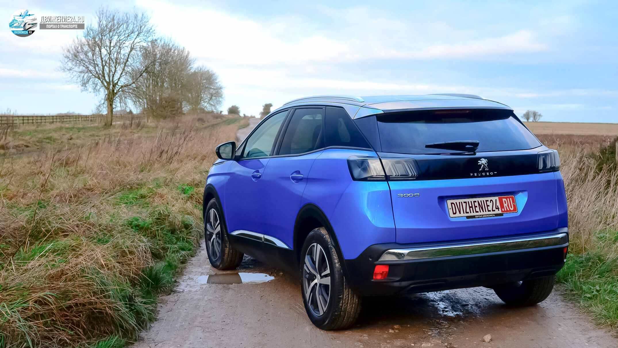 Peugeot 3008 2021