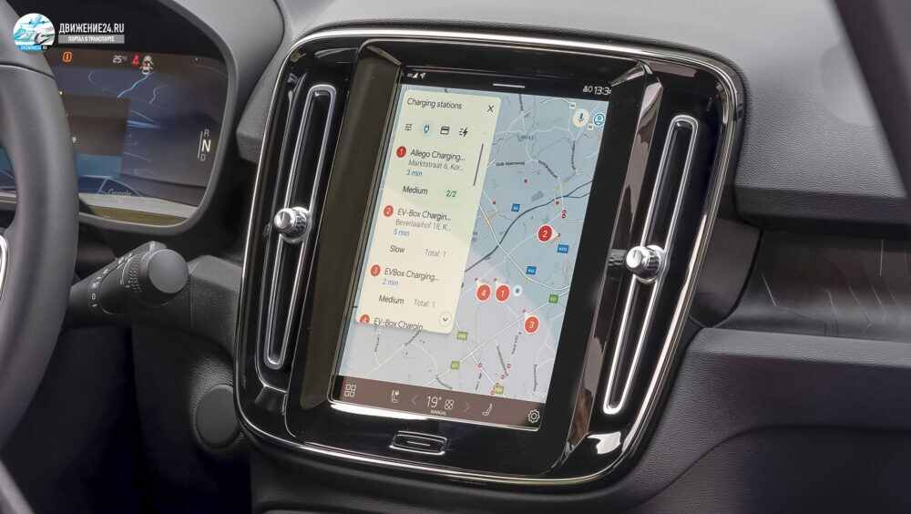 Volvo C40 Recharging 2021