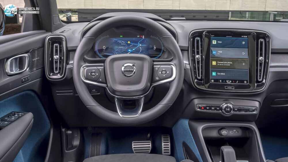 Volvo C40 Recharging 2021