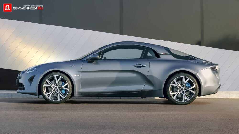 Alpine A110 2021