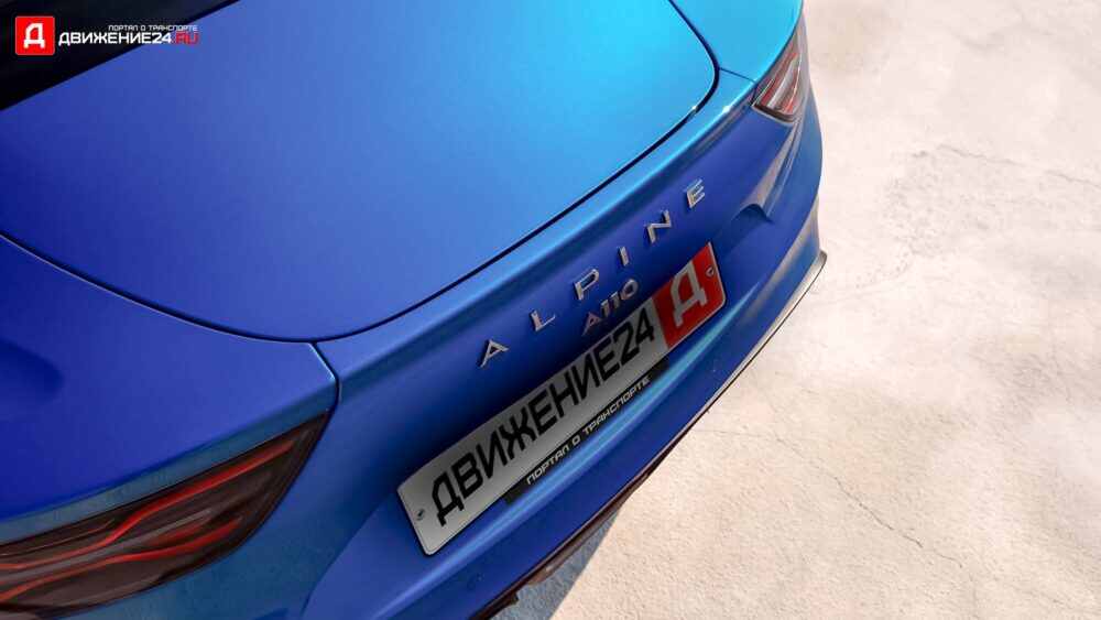 Alpine A110 2021