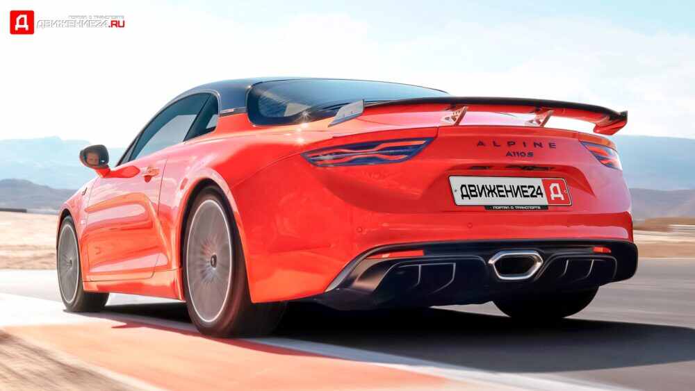 Alpine A110 2021