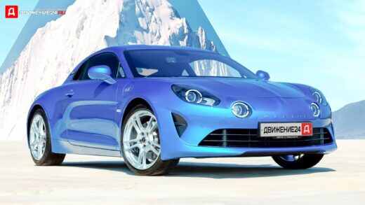 Alpine A110 2021