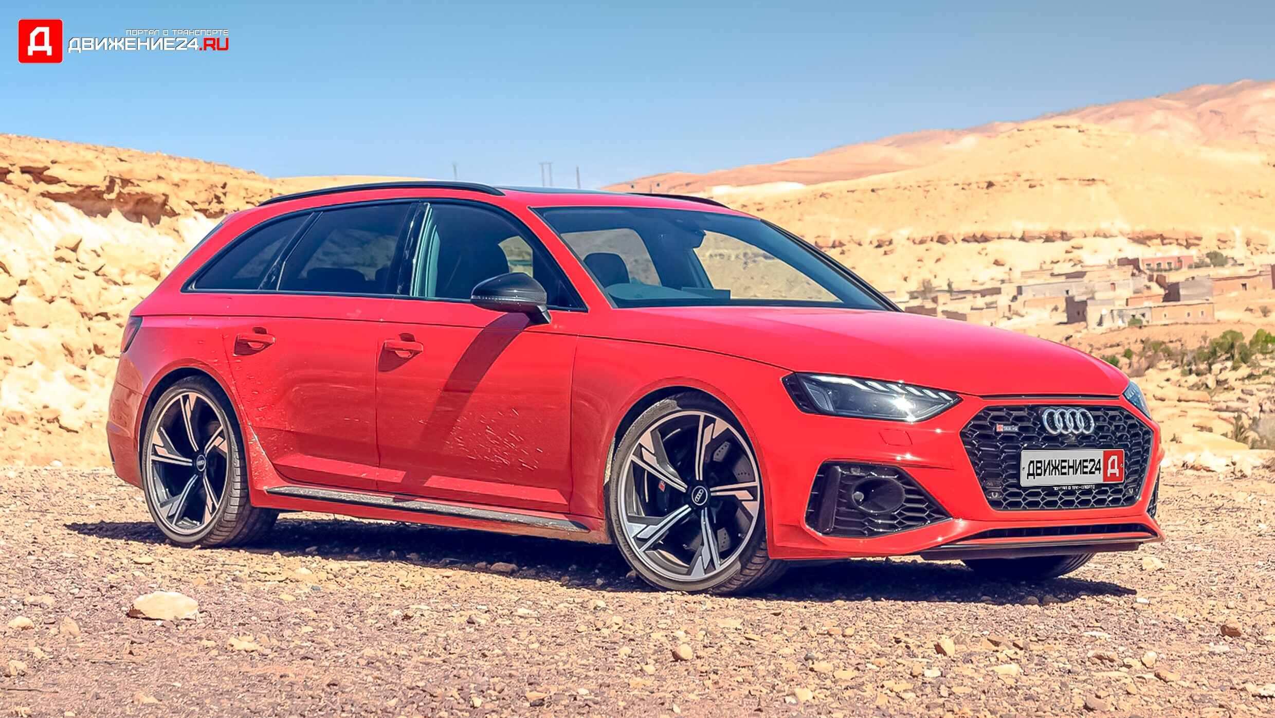 Audi RS4 Avant 2021