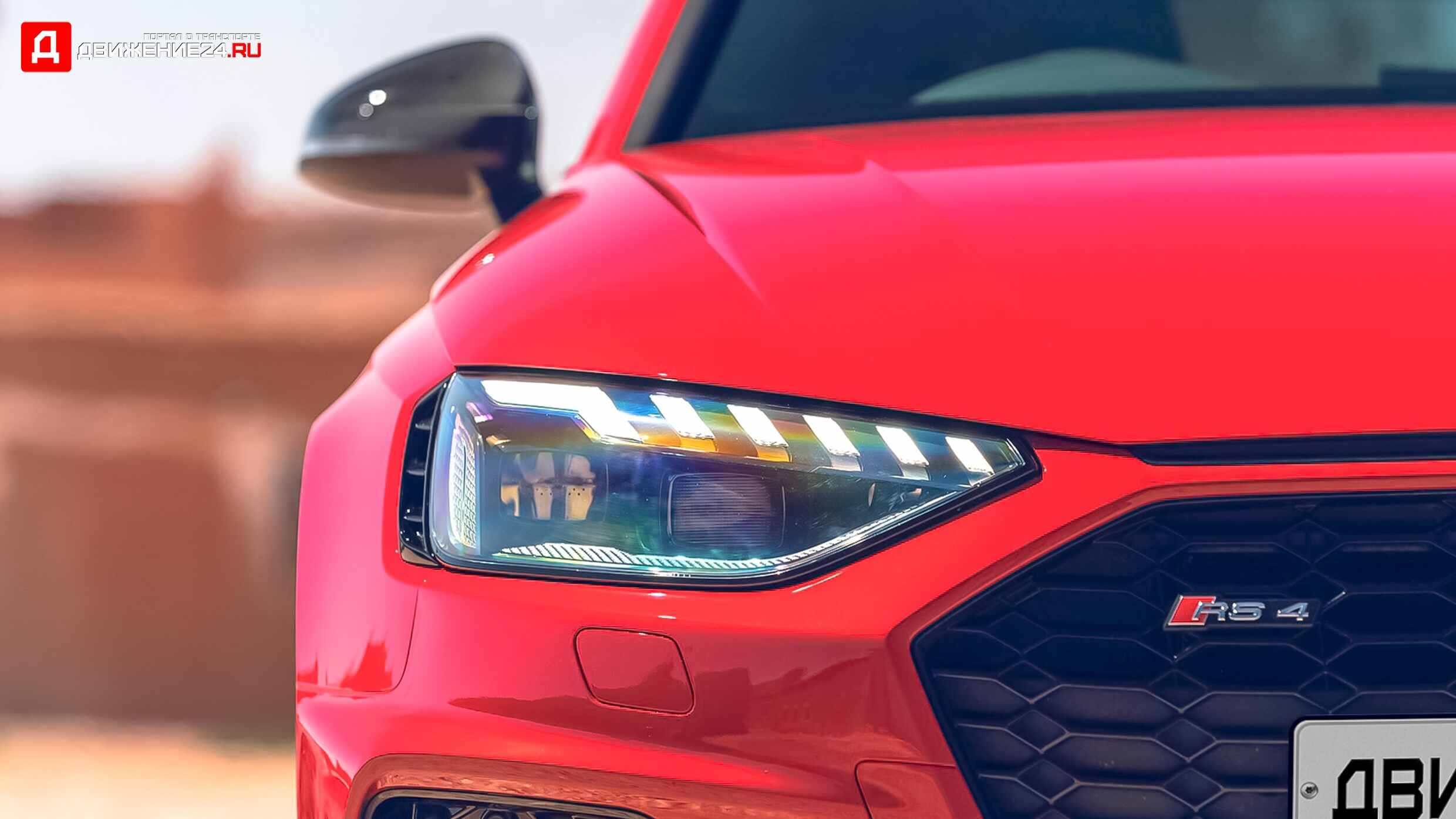 Audi RS4 Avant 2021