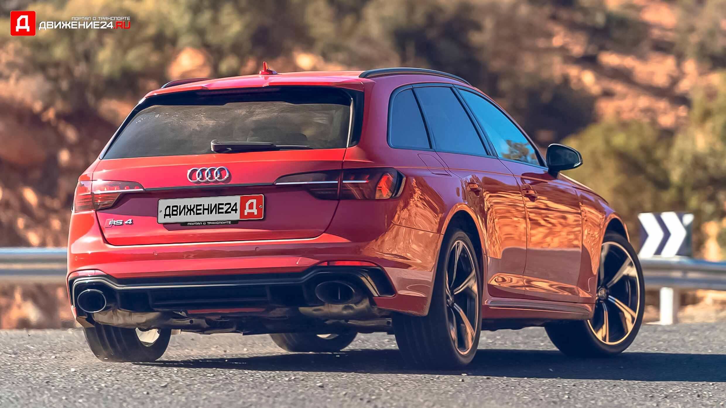 Audi RS4 Avant 2021