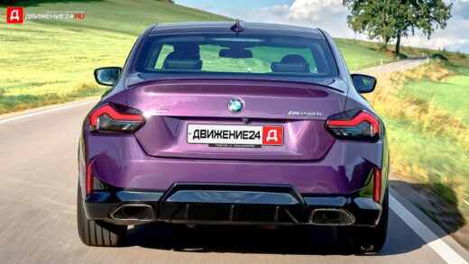 BMW 2 Series купе 2021