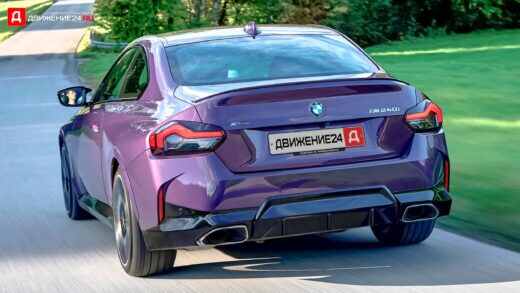 BMW 2 Series купе 2021