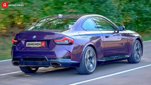 BMW 2 Series купе 2021