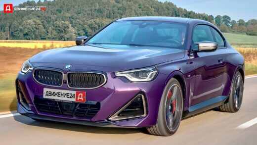 BMW 2 Series купе 2021
