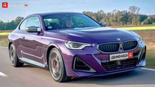 BMW 2 Series купе 2021