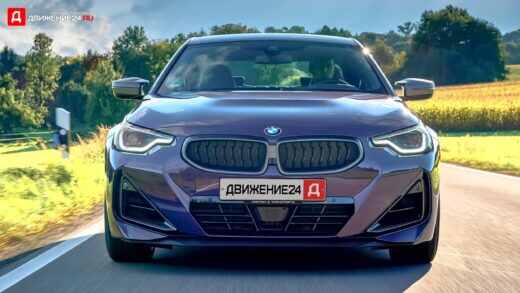 BMW 2 Series купе 2021