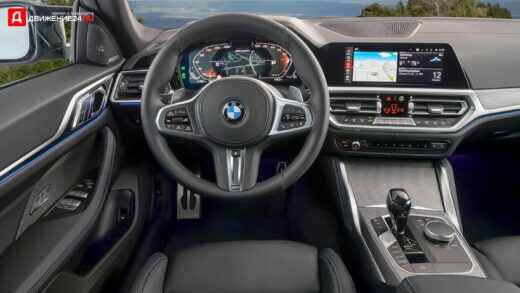 BMW 4 Gran Coupe 2021