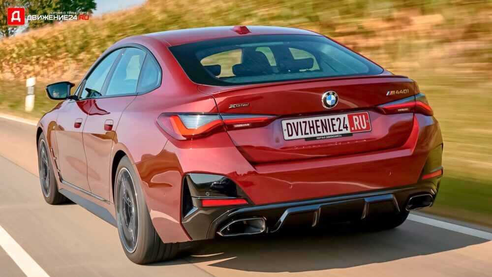 BMW 4 Gran Coupe 2021