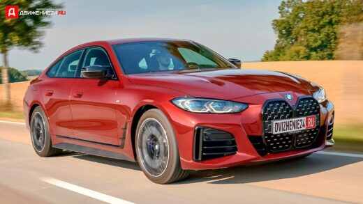 BMW 4 Gran Coupe 2021