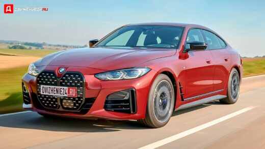 BMW 4 Gran Coupe 2021