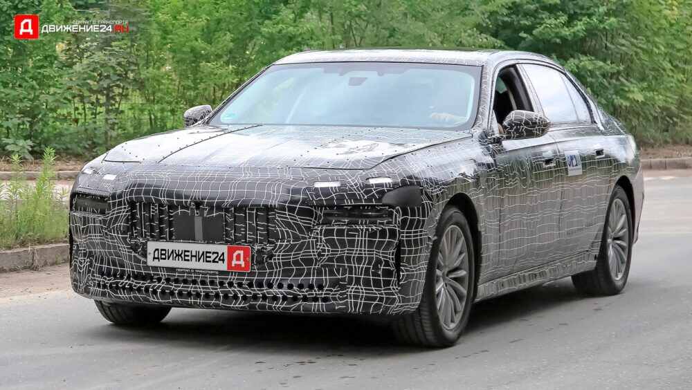 BMW 7 Series