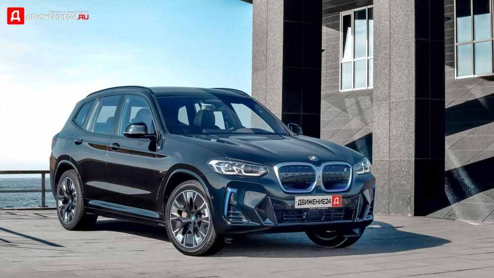 BMW iX3 2021