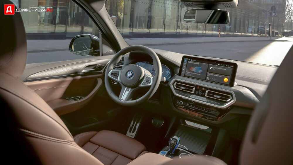 BMW iX3 2021