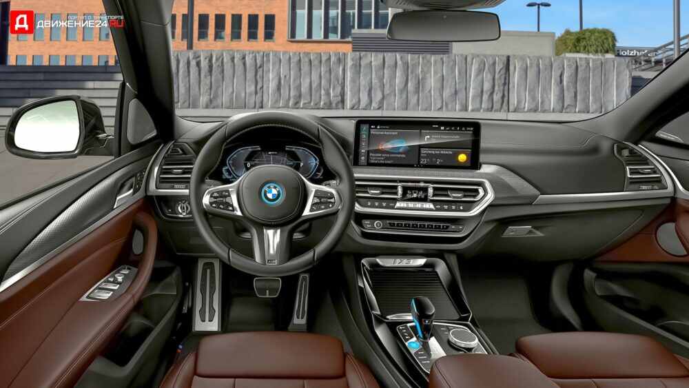 BMW iX3 2021
