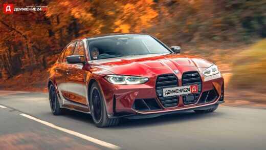 BMW M3 Competition xDrive 2021