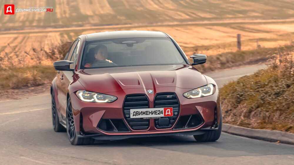 BMW M3 Competition xDrive 2021