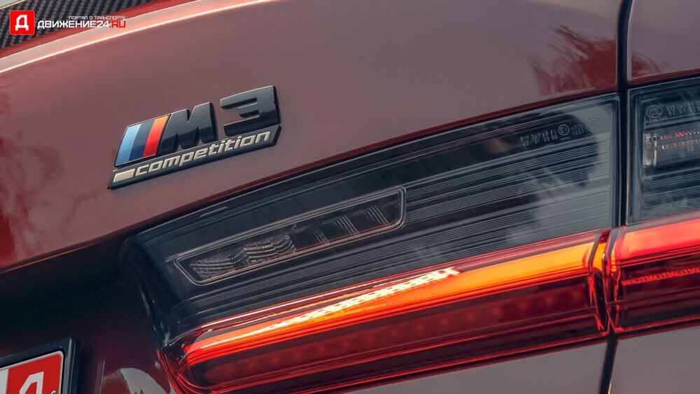 BMW M3 Competition xDrive 2021