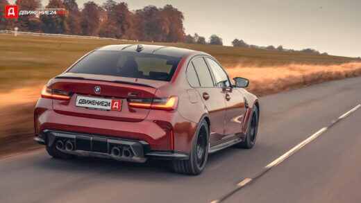 BMW M3 Competition xDrive 2021