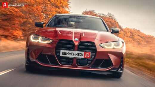 BMW M3 Competition xDrive 2021