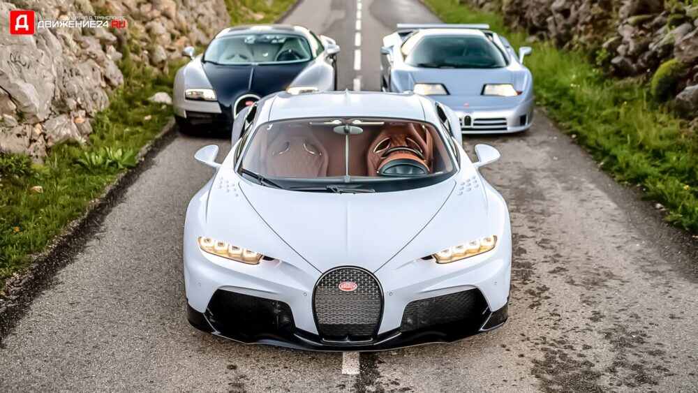 Bugatti Chiron Super Sport 2021